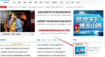 暖气公司爆料视频播放,揭秘供暖系统运行真相 第1张 暖气公司爆料视频播放,揭秘供暖系统运行真相 第1张