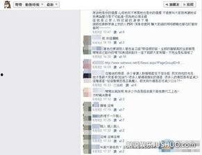 弯弯的最新爆料,揭秘娱乐圈惊人内幕  第3张