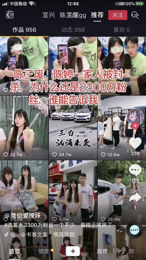 扒叔最新爆料消息今天直播,今日直播幕后真相大曝光! 第3张 扒叔最新爆料消息今天直播,今日直播幕后真相大曝光! 第3张