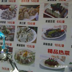 凌源美食爆料事件视频播放 第3张 凌源美食爆料事件视频播放 第3张