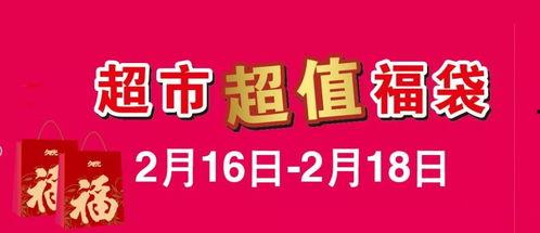 今日商场爆料新闻,商场爆出惊人内幕，揭秘行业不为人知的一面  第2张