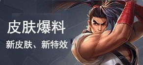 劲夫皮肤爆料视频,揭秘全新角色背后的神秘故事 第2张 劲夫皮肤爆料视频,揭秘全新角色背后的神秘故事 第2张